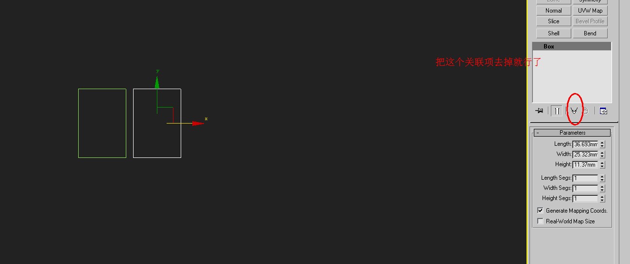怎么取消3DSMax关联复制后的两物体的关联？