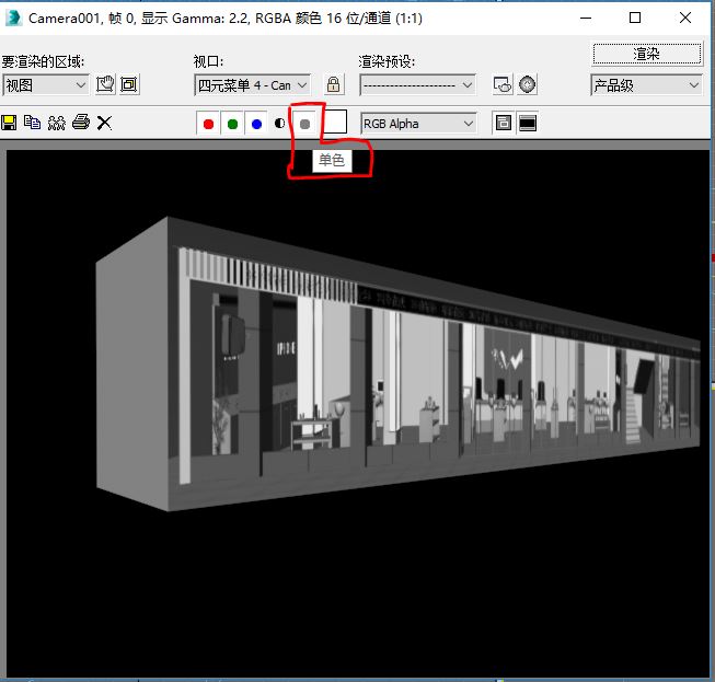 3DMax渲染颜色变成黑白灰的了