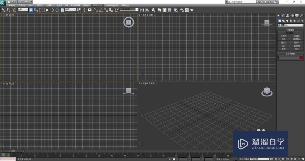 3Ds Max2012制作方筒灯造型