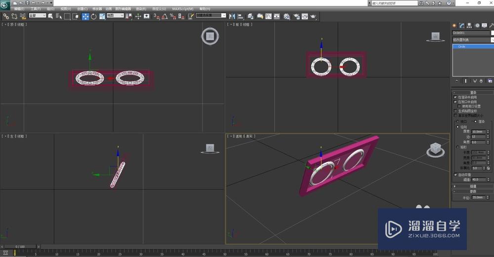 3Ds Max2012制作方筒灯造型