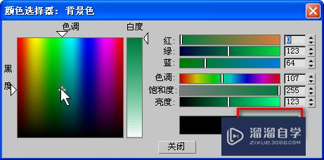 3Ds Max如何修改渲染时的背景？