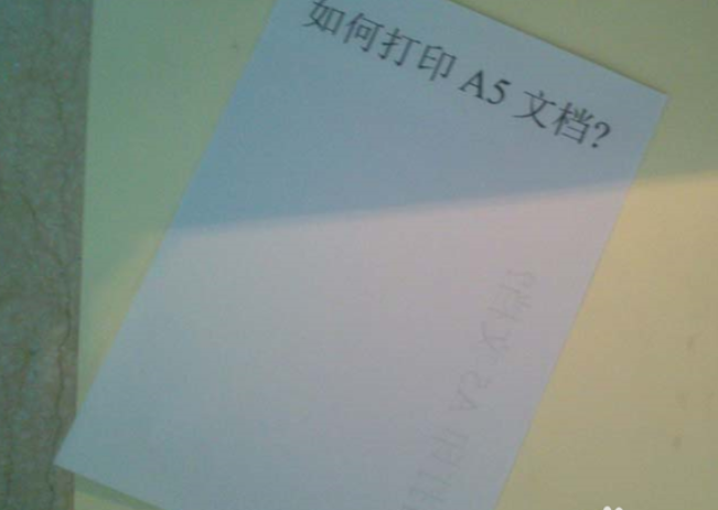 打印机怎么打印a5纸？