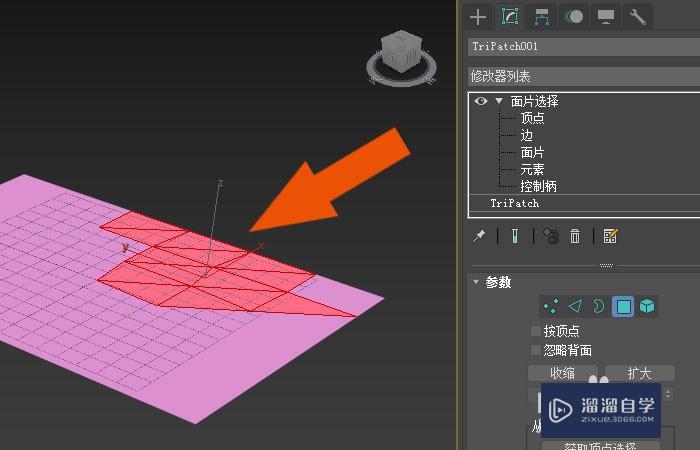 3DMax2020软件中怎样编辑三角形面片？