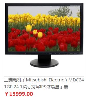 专业做 PS 设计用 的 显示器， 用哪种？