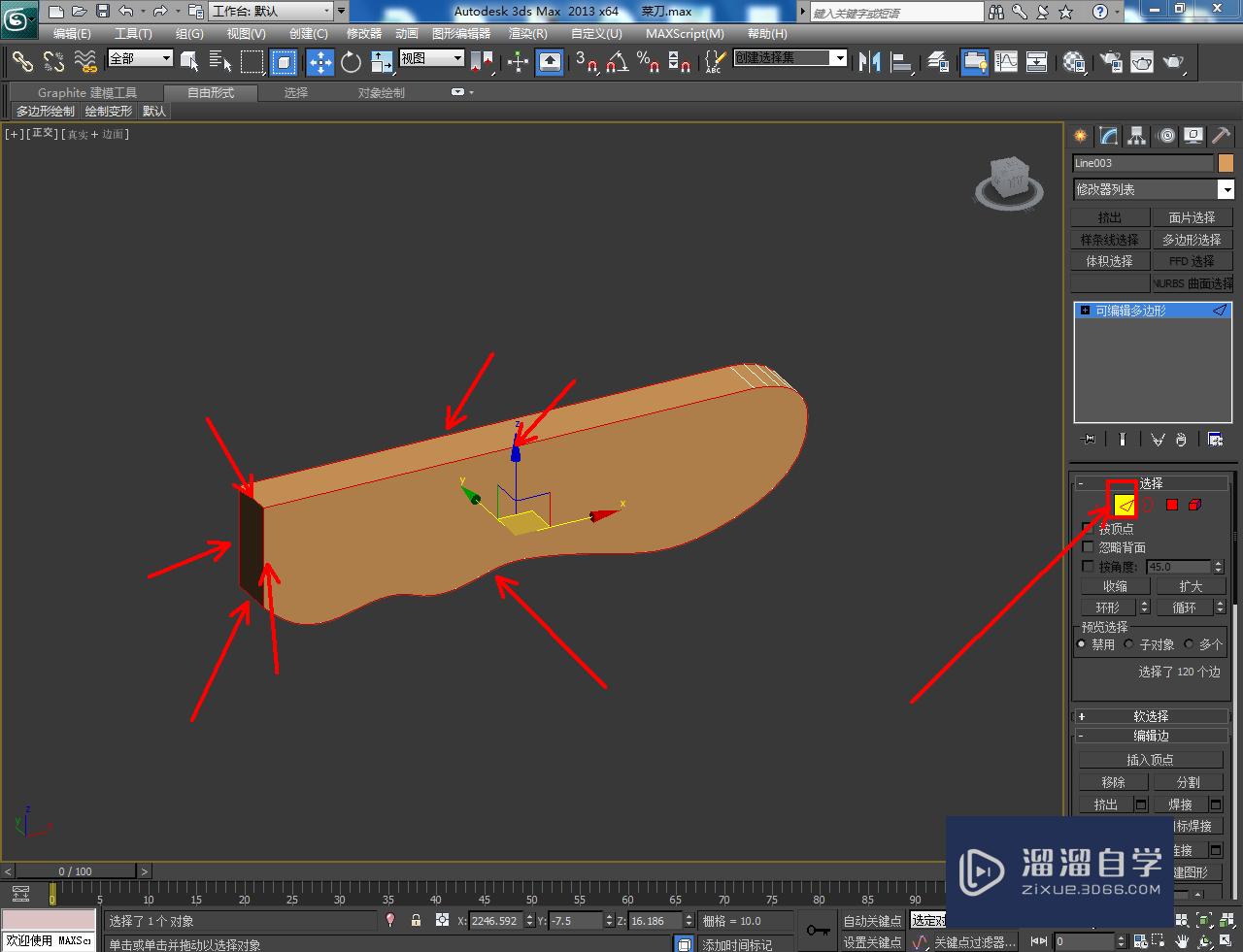 3DMax菜刀刀把手模型制作教程