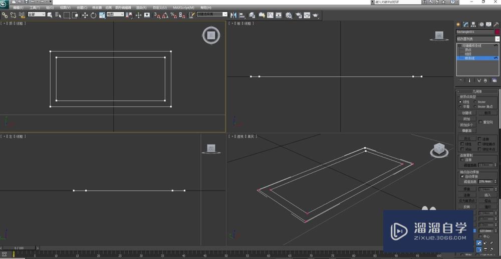 3Ds Max2012制作方筒灯造型