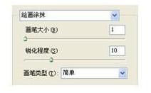 在PS中怎样把拍照时手抖的模糊照片变清楚？