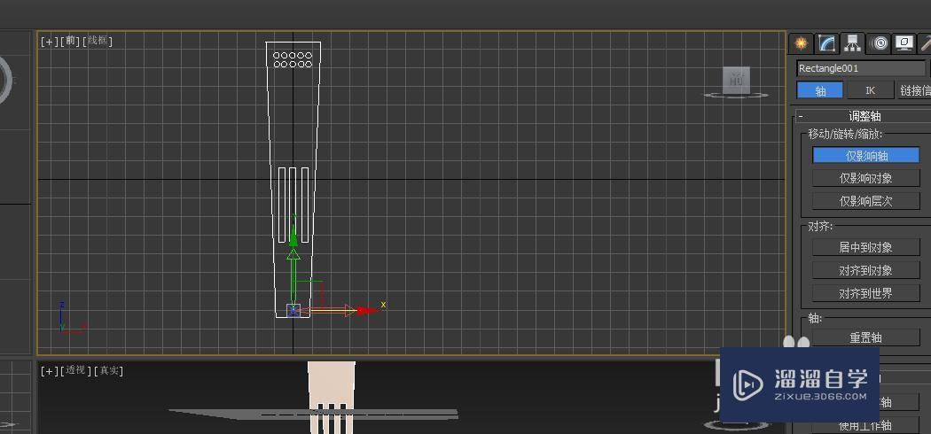 3DMax复古的扇子模型制作