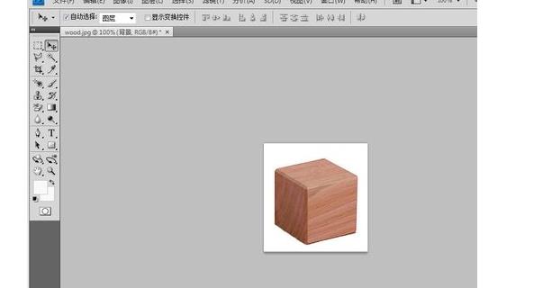 Photoshop 清除白色背景