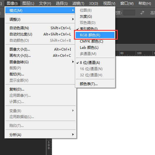 Photoshop 里怎么把PSd转jpeg？