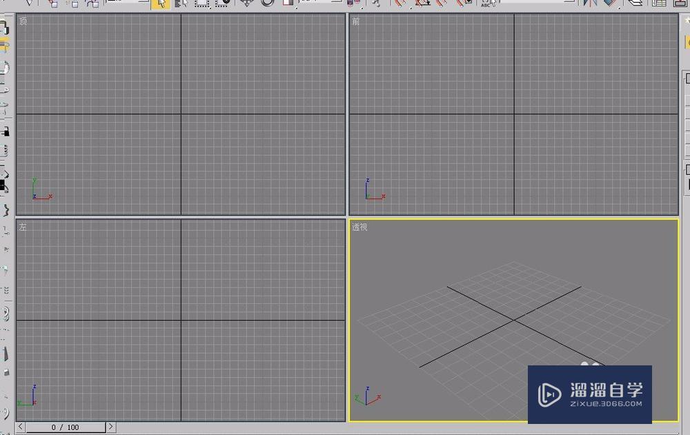<esred>3</esred><esred>D</esred><esred>s</esred> <esred>Max</esred><esred>用车</esred><esred>削</esred>方法制作截面扇形教程