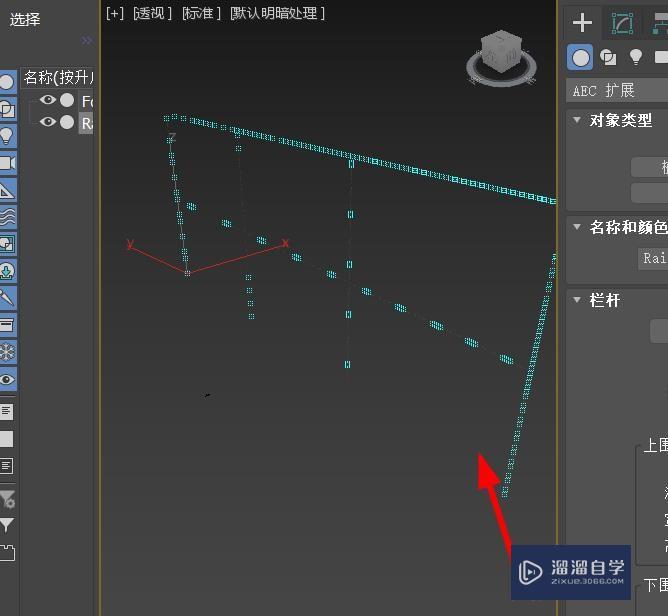 3Ds Max如何添加栏杆模型？