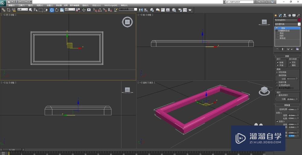 3Ds Max2012制作方筒灯造型