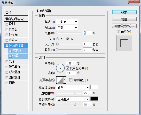 PS如何制作阴刻字体？如图？