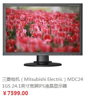 专业做 PS 设计用 的 显示器， 用哪种？