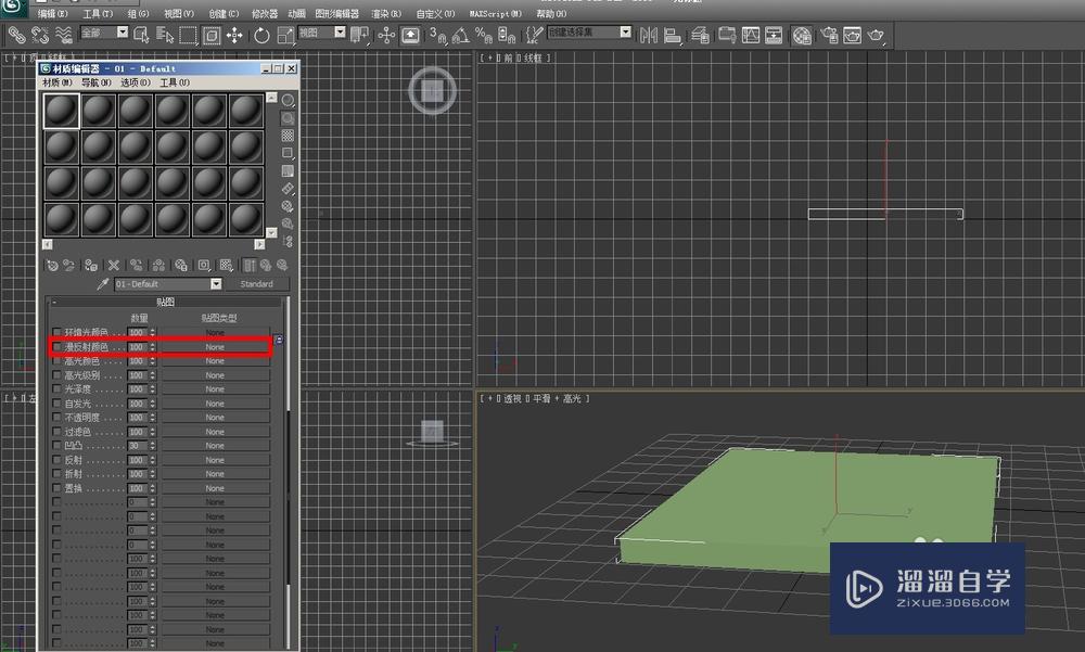 3DMax如何给模型贴材质？