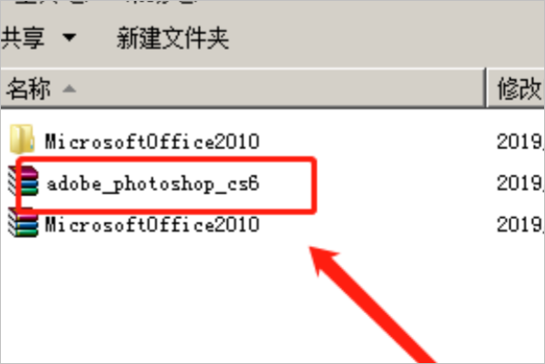Photoshop电脑版怎么下载免费版？