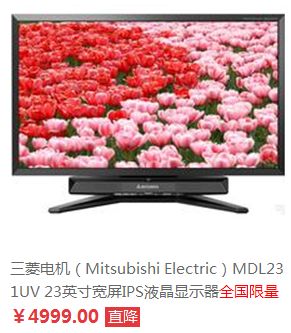 专业做 PS 设计用 的 显示器， 用哪种？