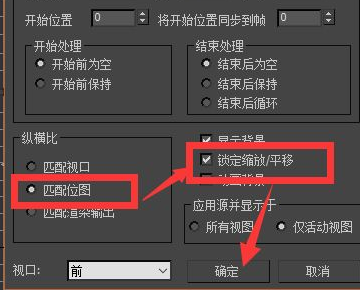 3dsmax导入图片序列只有8帧,谁知道解决方法