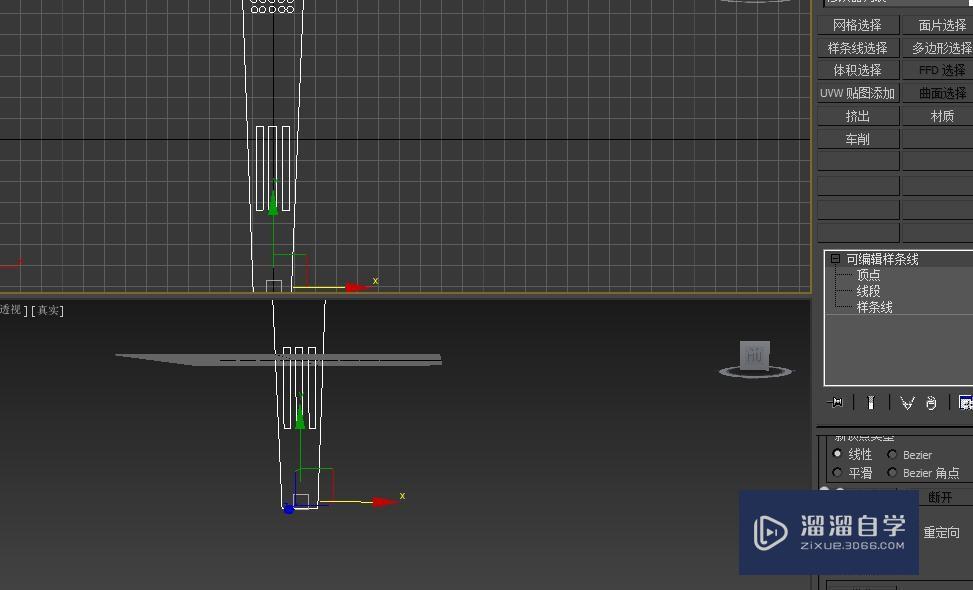 3DMax复古的扇子模型制作