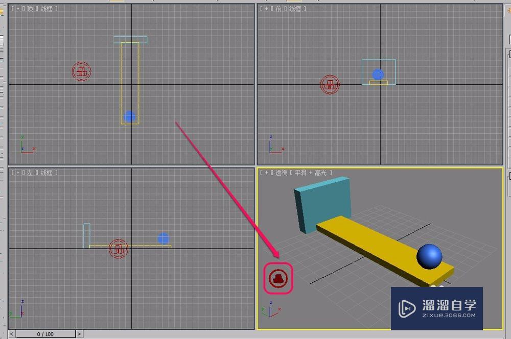 3Ds Max刚体初速度(reactor辅助对象)刚体集合