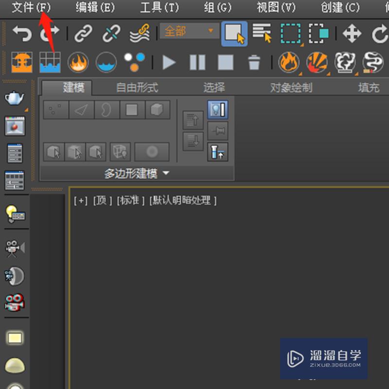 <esred>如何</esred>在<esred>3</esred><esred>D</esred><esred>Max</esred>中<esred>查看</esred><esred>图</esred><esred>像</esred><esred>文件</esred>？