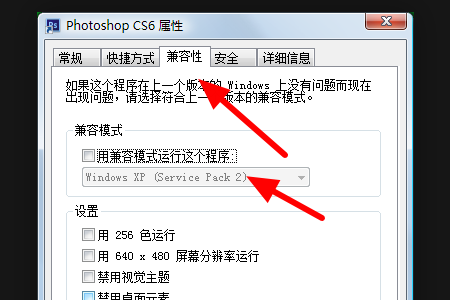 Photoshop CS6 无法打印 一打印就停止工作