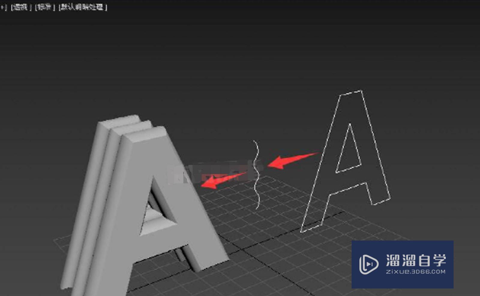 3DMax倒角剖面怎么做？