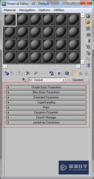 <esred>3</esred><esred>D</esred> <esred>Max</esred><esred>材质</esred><esred>编辑</esred><esred>器</esred><esred>如何</esred>正确<esred>使用</esred>？