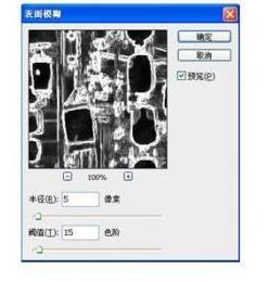 在PS中怎样把拍照时手抖的模糊照片变清楚？