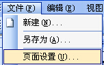 怎么用a5的纸打印东西？