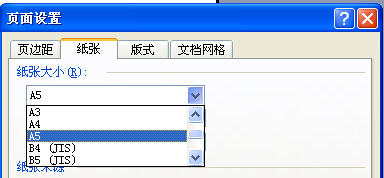 怎么用a5的纸打印东西？