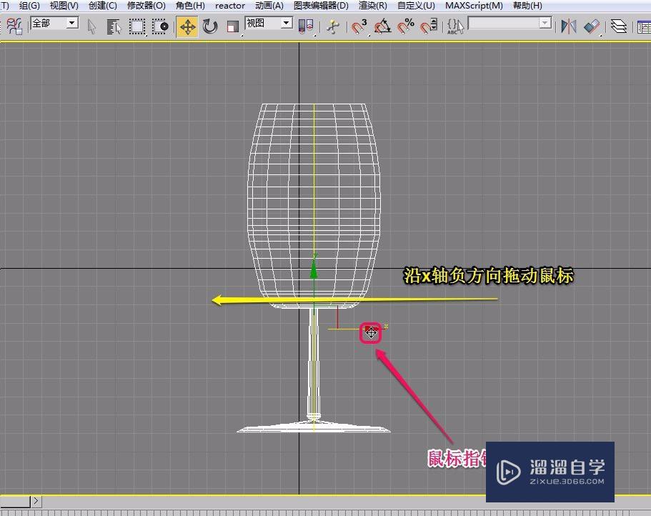 3Ds Max使用车削方法制作酒杯