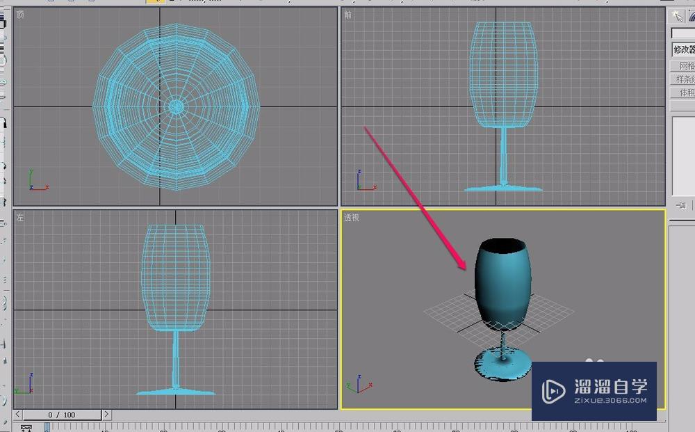 3Ds Max使用车削方法制作酒杯