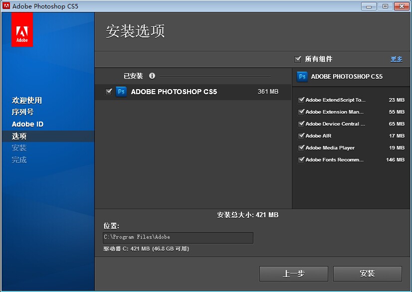 怎么将Photoshop安装为32位的？
