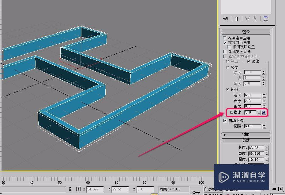 3DSMax扩展样条线之宽法兰参数设置之渲染