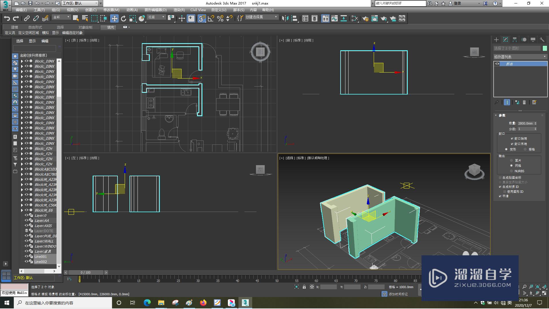 3DSMax怎样使用挤出？