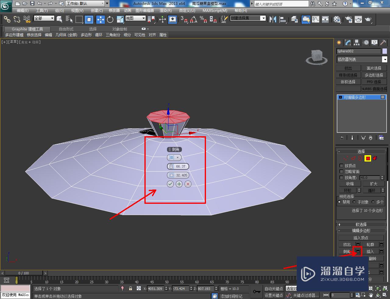 3DMax南瓜糖果盒盖模型制作教程