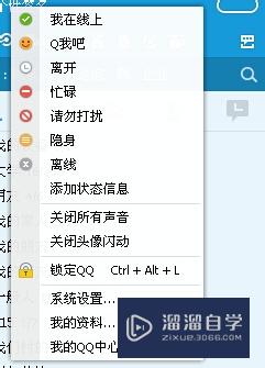 <esred>3</esred><esred>D</esred><esred>Max</esred>里面如果出现<esred>快捷</esred><esred>键</esred><esred>不能</esred>使用<esred>怎么办</esred>？