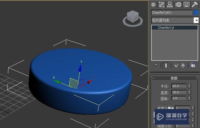 3DMax中如何创建好看的烟灰缸模型？