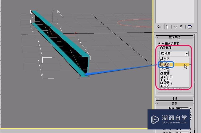 3Ds Max“面片样条线编辑”之“扫描”的制作