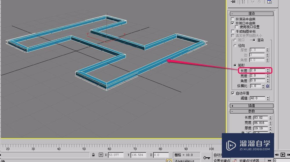 3DSMax扩展样条线之宽法兰参数设置之渲染