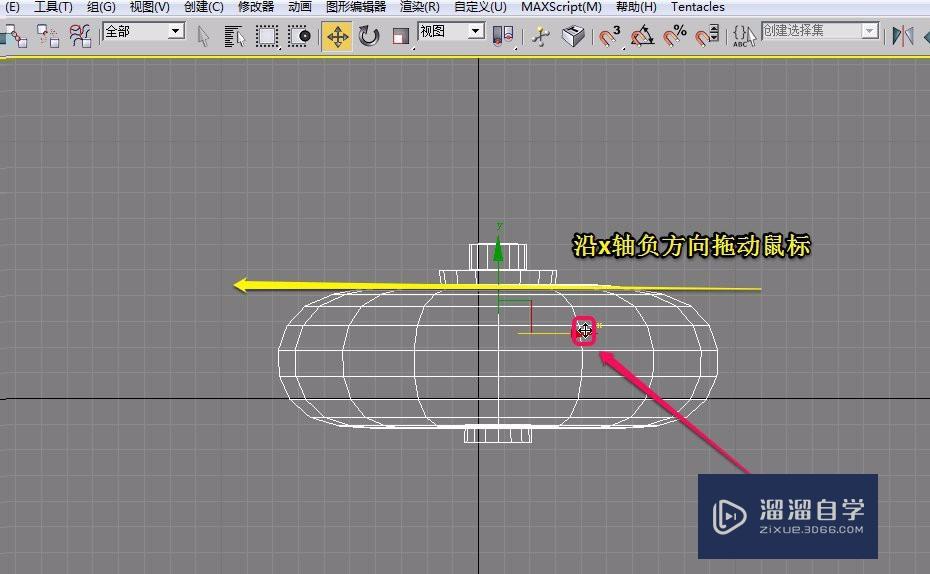 3Ds Max使用车削功能制作红灯笼