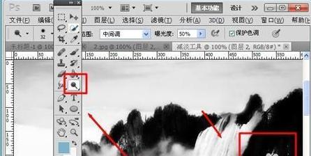怎样用PS将风景照变成风景画？