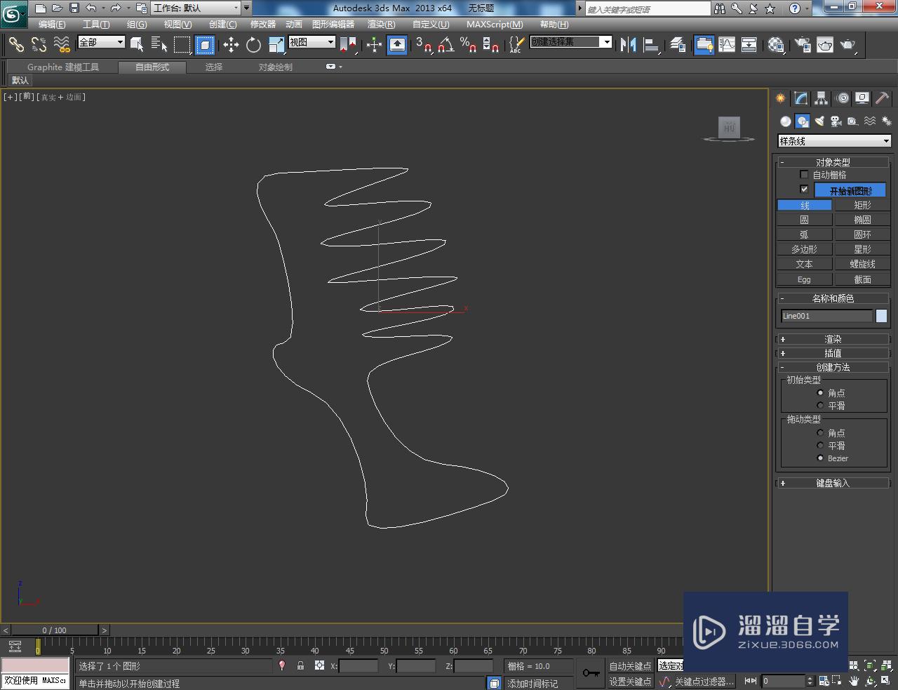 3DMax模铁造型制作教程