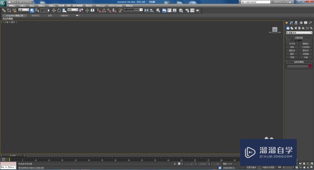 <esred>3</esred><esred>D</esred><esred>Max</esred><esred>如何</esred><esred>制作</esred><esred>双</esred><esred>圆</esred>七<esred>角</esred><esred>星</esred><esred>柱</esred>？