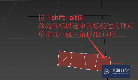 3Ds Max从现有模型构建多边形的方法