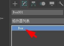 <esred>3</esred><esred>D</esred><esred>S</esred><esred>Max</esred>如何<esred>将对</esred><esred>象</esred>转为可编辑<esred>网格</esred>？