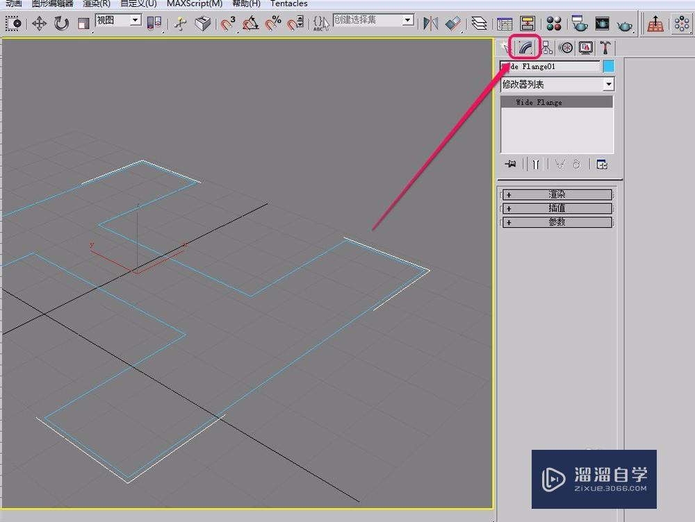 3DSMax扩展样条线之宽法兰参数设置之渲染