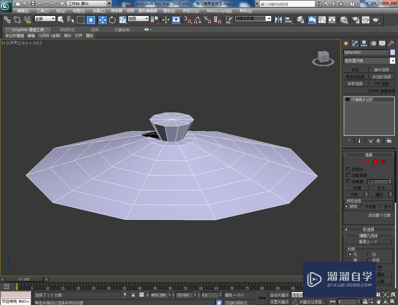 3DMax南瓜糖果盒盖模型制作教程